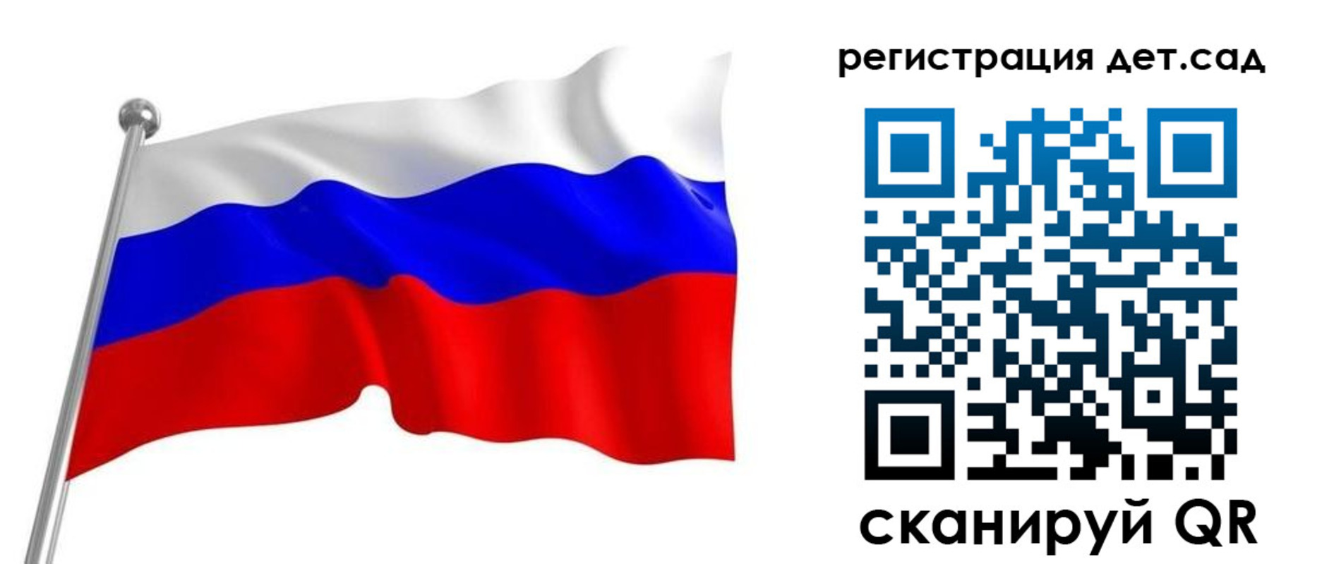 прописка гарантия в Клине